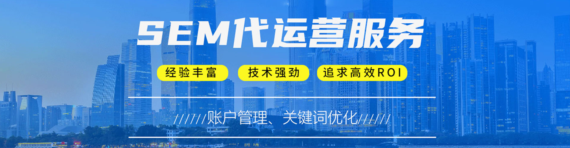灵寿百度推广返点