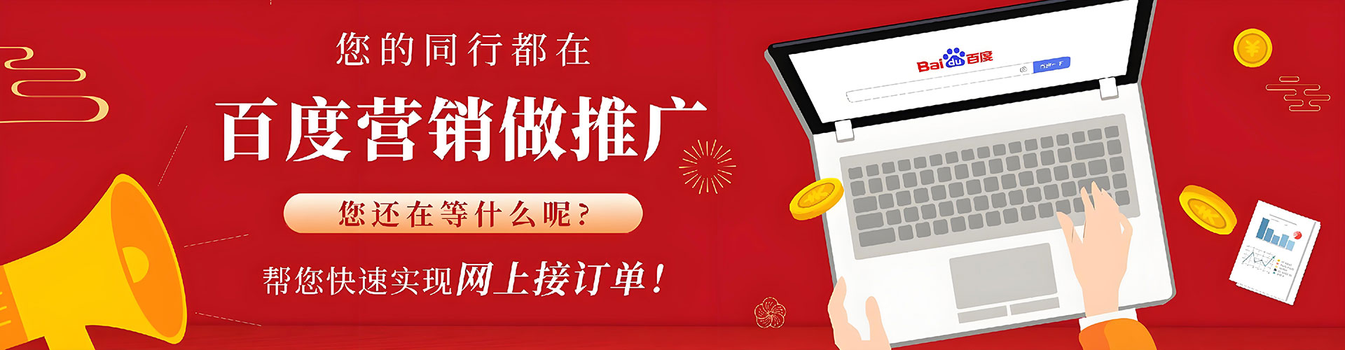 灵寿谷歌竞价