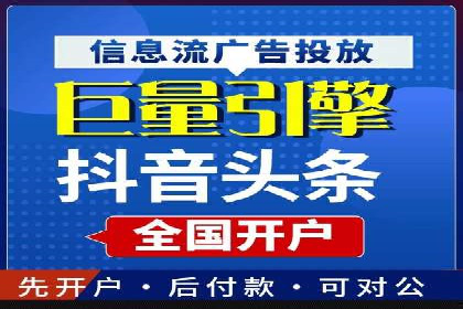 案例分享：SEM竞价托管助力企业增长