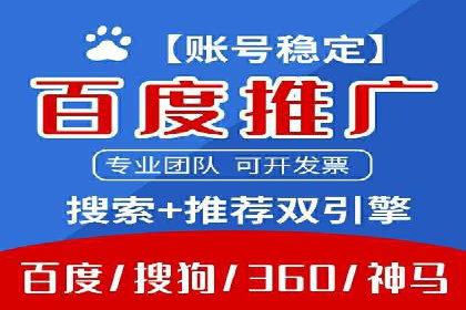 案例解读：百度广告竞价助力品牌知名度提升