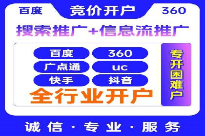 行业领先者的秘密：信息流广告的优化与调整