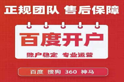 SEM竞价托管实战，案例展示效果惊人