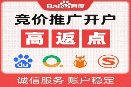 案例教学：SEM竞价专员实战经验分享