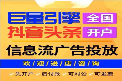 百度竞价广告投放策略：案例分析及优化建议