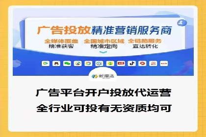百度推广收费标准与效果：一则旅游行业的成功广告